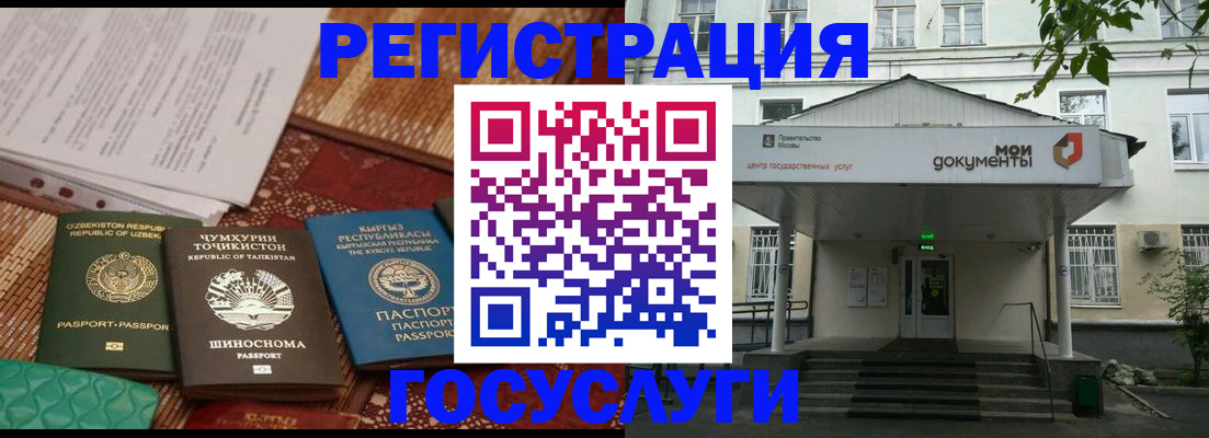 пропишу в квартире в Снежногорске